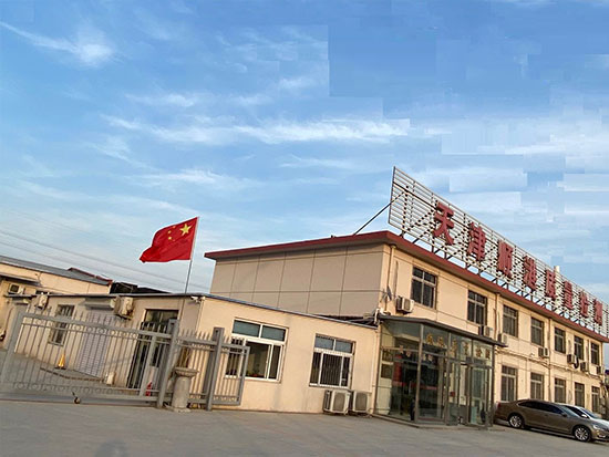 公司試驗樓
